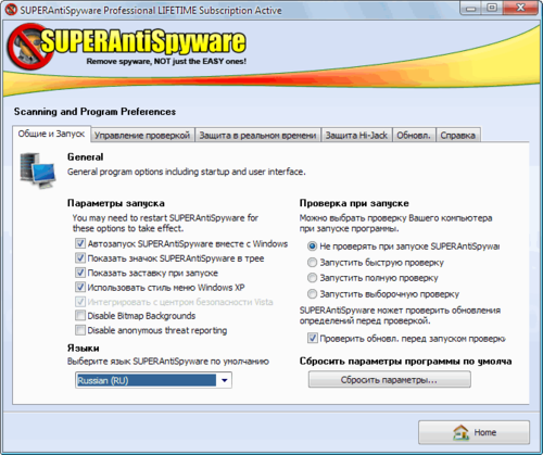 SUPERAntiSpyware Professional 5.6.1034 Final