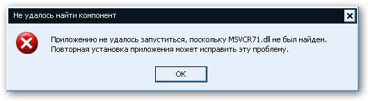 RuntimePack 13.7.1 Rus