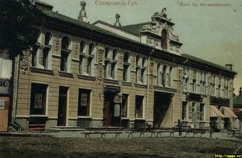  Старые фотографии Ставрополя