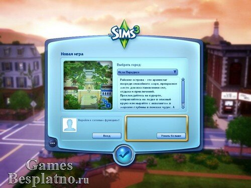 The Sims 3: Райские острова / The Sims 3: Island Paradise