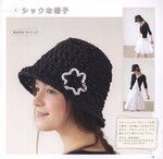 Crochet of Bags 572