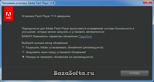 Adobe Flash Player 11.9.900.110 Beta