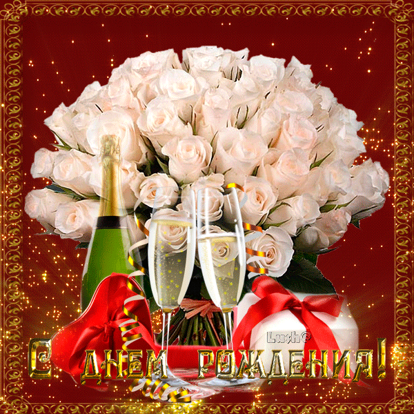 С Днём Рожденья! Букет белых роз роскошный открытки фото рисунки картинки поздравления