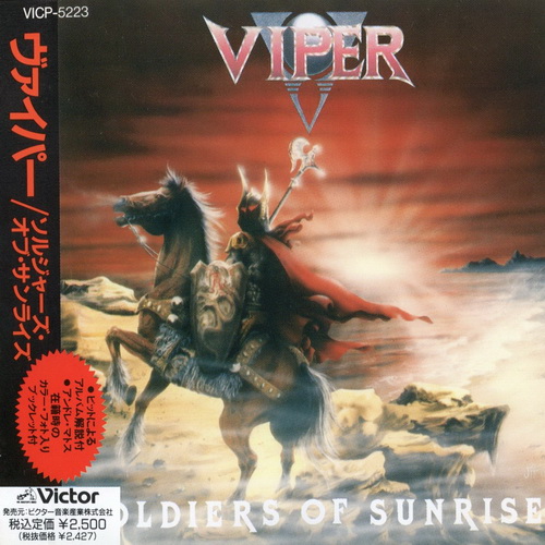 Viper (Brazil) - Collection (7CD), 87-95, 2008