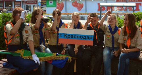 Krasnodar7.jpg