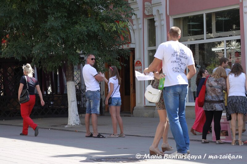 Саратовские обнимашки 'Free hugs', Саратов, проспект Кирова, 24 августа 2013 года