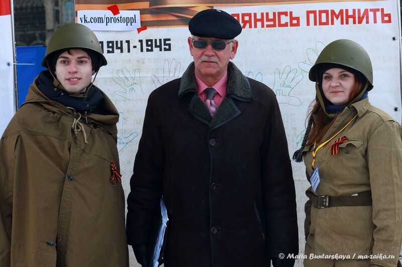 Квест-игра 'Прикоснись к Победе!', Саратов, Театральная площадь, 10 декабря 2013 года