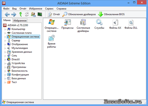 AIDA64 Extreme Edition 3.00.2546 Beta