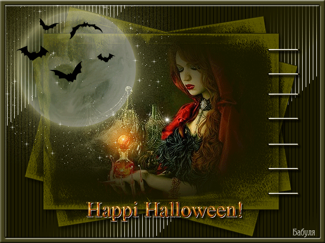 Поздравительная открытка с Хеллоуином открытки фото рисунки картинки поздравления