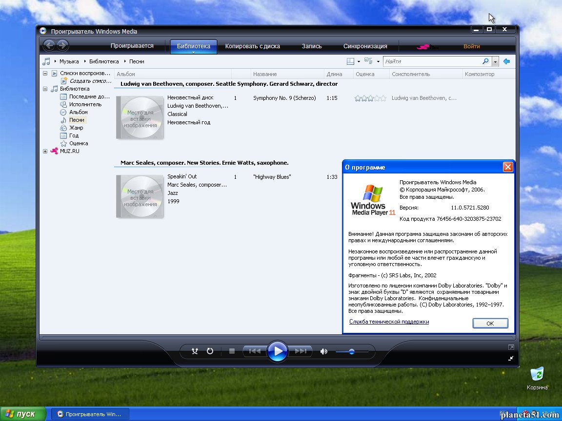 download windows xp kb922120 v6 x86 enu exel
