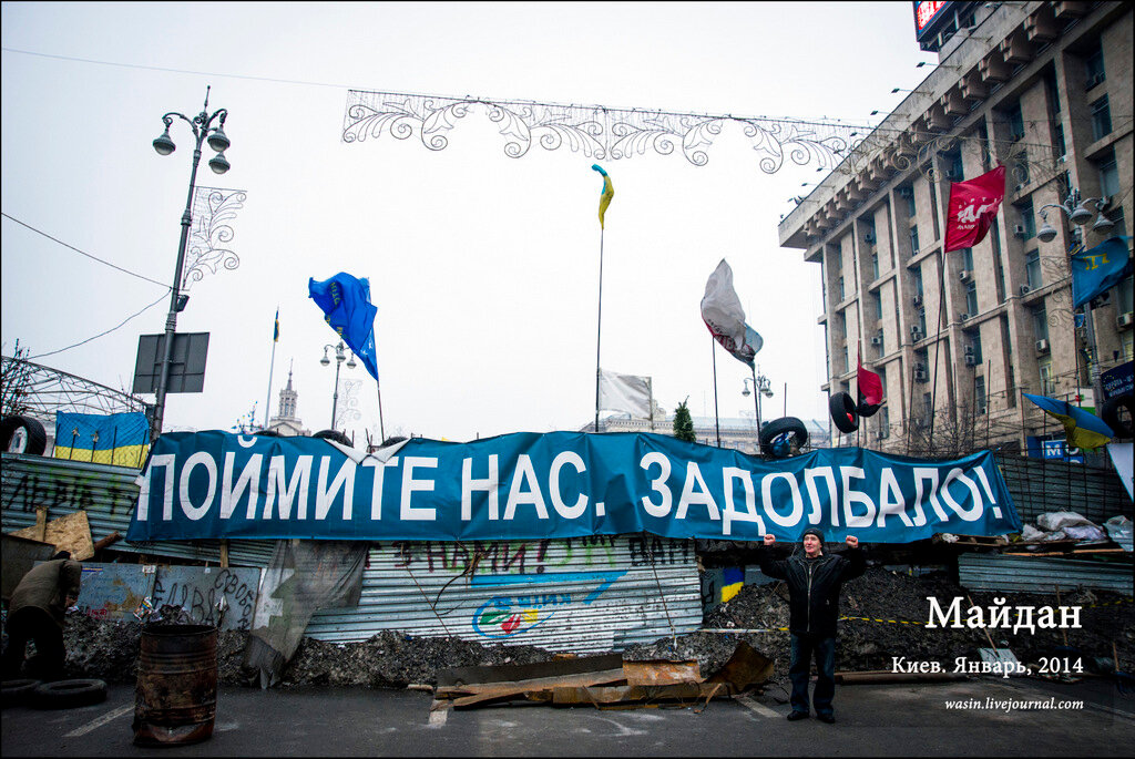 Почему люди вышли на Майдан 