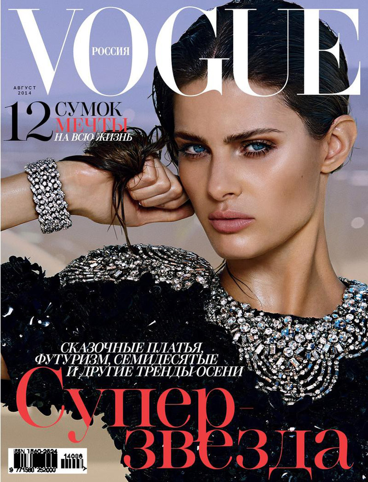 Изабели Фонтана в журнале Vogue Russia