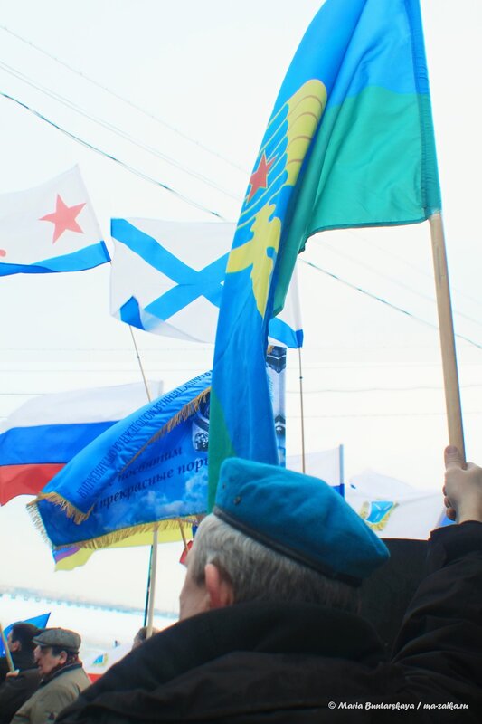 Митинг в поддержку Крыма, Саратов,  площадь Гагарина, 18 марта 2014 года