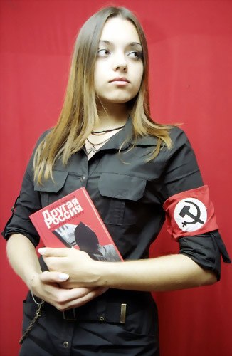 Национал-большевистская партия