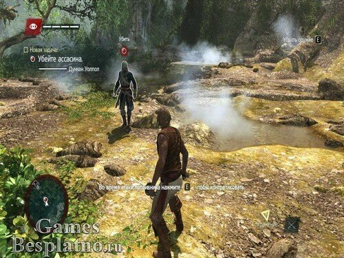 Assassins Creed 4: Black Flag / Ассасин Крид 4: Черный флаг (Digital Deluxe Edition)