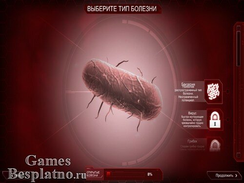Симулятор чумы - Корпорация Чума / Plague Inc: Evolved