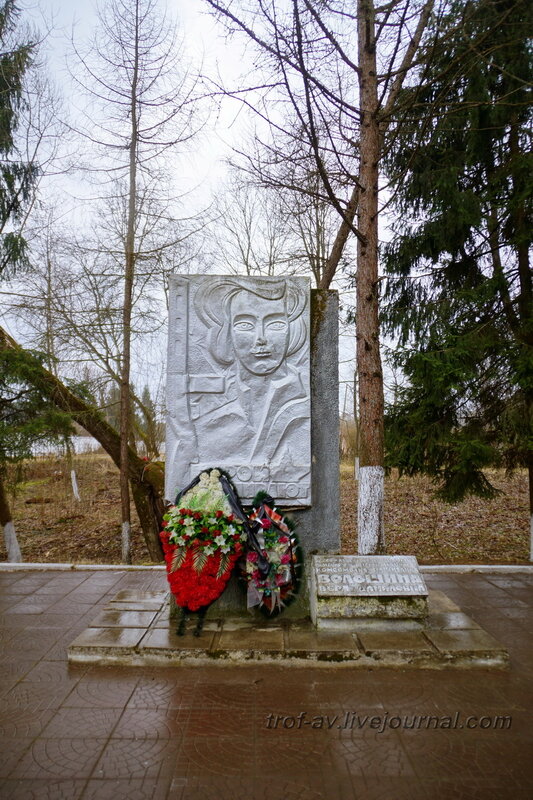 Памятник на месте гибели Веры Волошеной, Головково