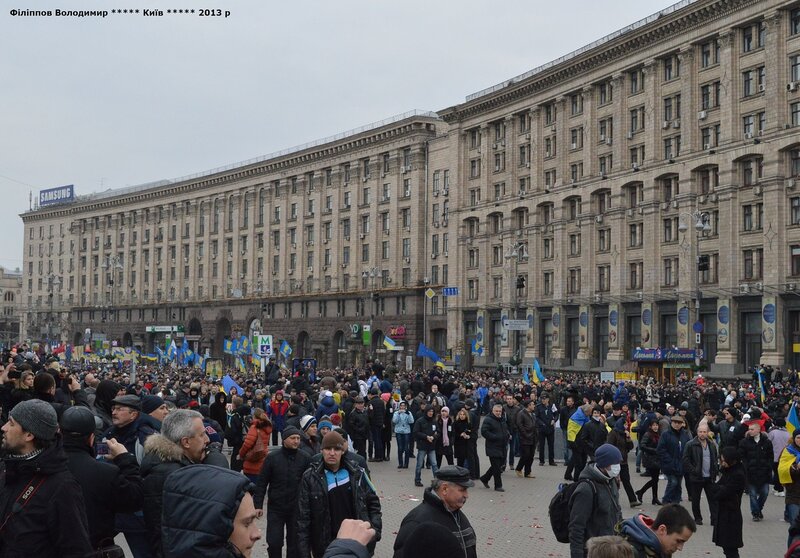 Евро-Майдан 1 декабря 2013 г.