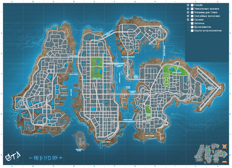 Mafia 2 Карта Города