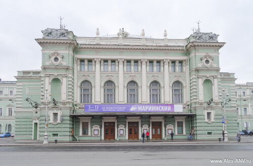 Парадный вход Мариинского театра.