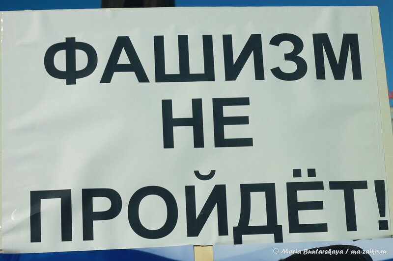 Митинг в поддержку русскоязычных жителей Крыма, Саратов, 06 марта 2014 года