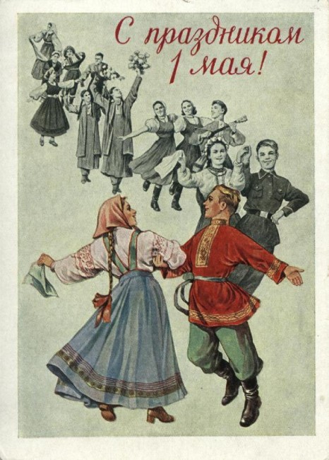 С праздником 1 мая! Фото Г. Костенко 1977 (6) открытки фото рисунки картинки поздравления