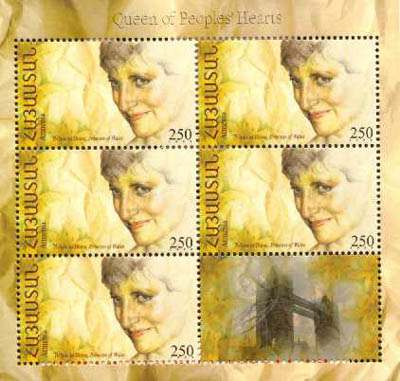 Stamp of Armenia