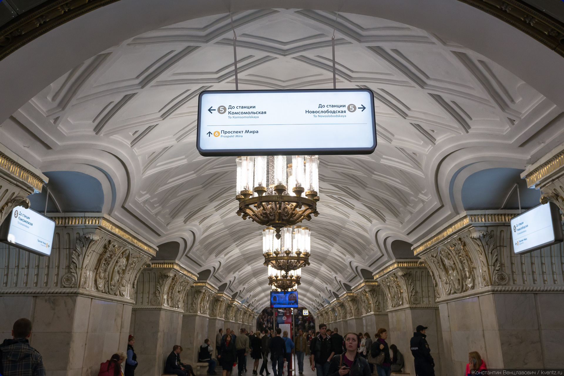 Метро проспект мира кольцевая