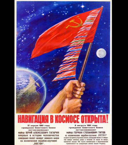 Поздравление к всемирному дню космонавтики - Оригинальные живые открытки для любого праздника специально для вас!

