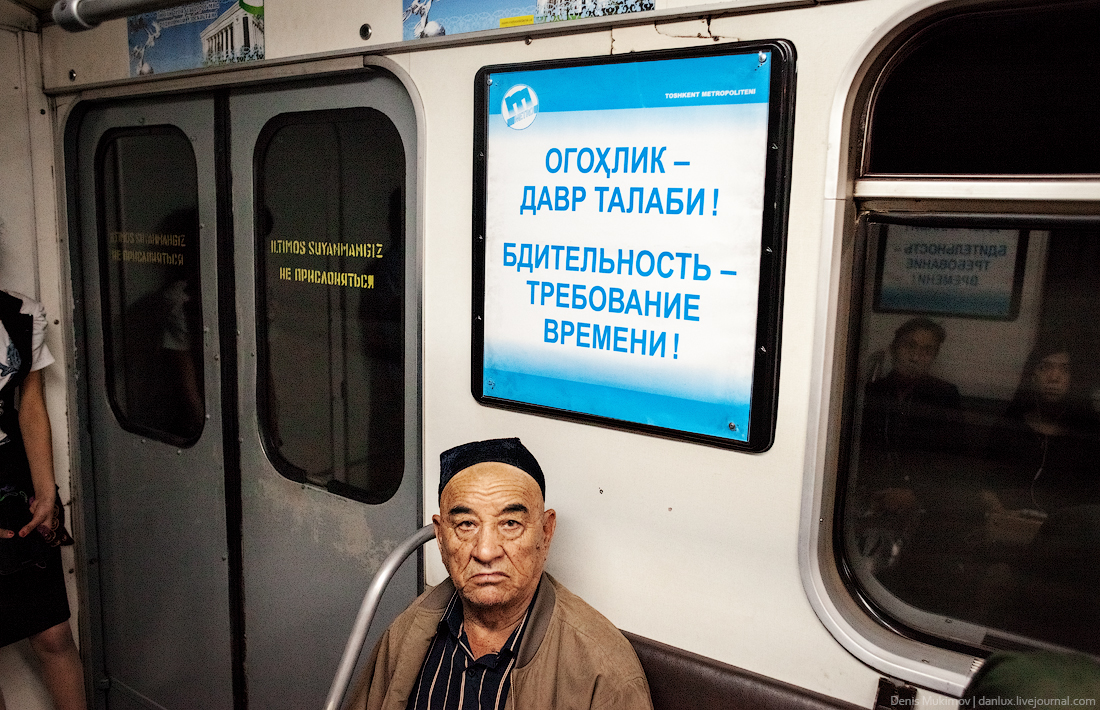 Таджикский метро. Реклама в метро. Метро надпись. Реклама в метро Ташкент. Метро Узбекистана.