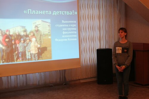 Волонтерский конкурс в Куйбышеве