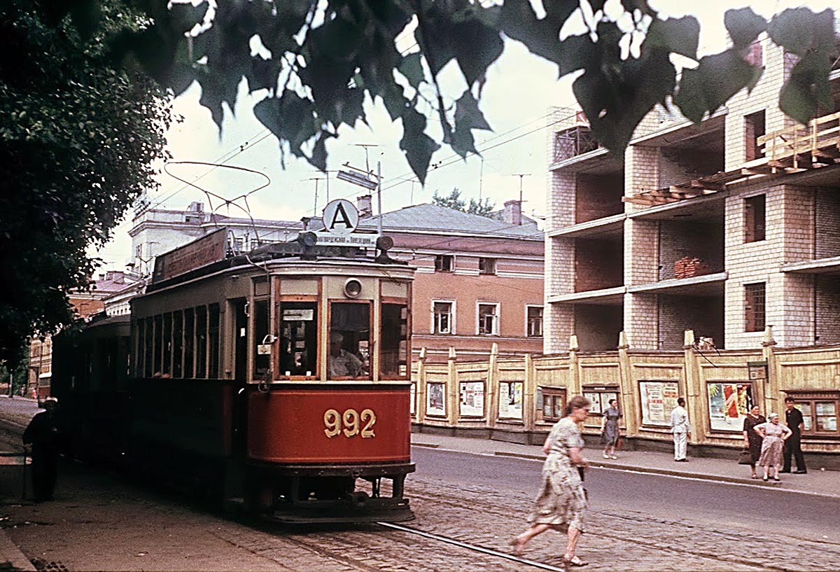 Москва 1960 гг