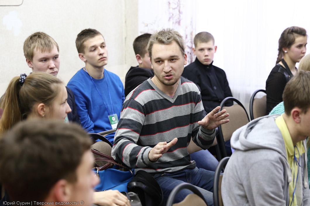 Съезд молодежи Тверской области