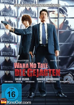 Wara No Tate - Die Gejagten (2013)