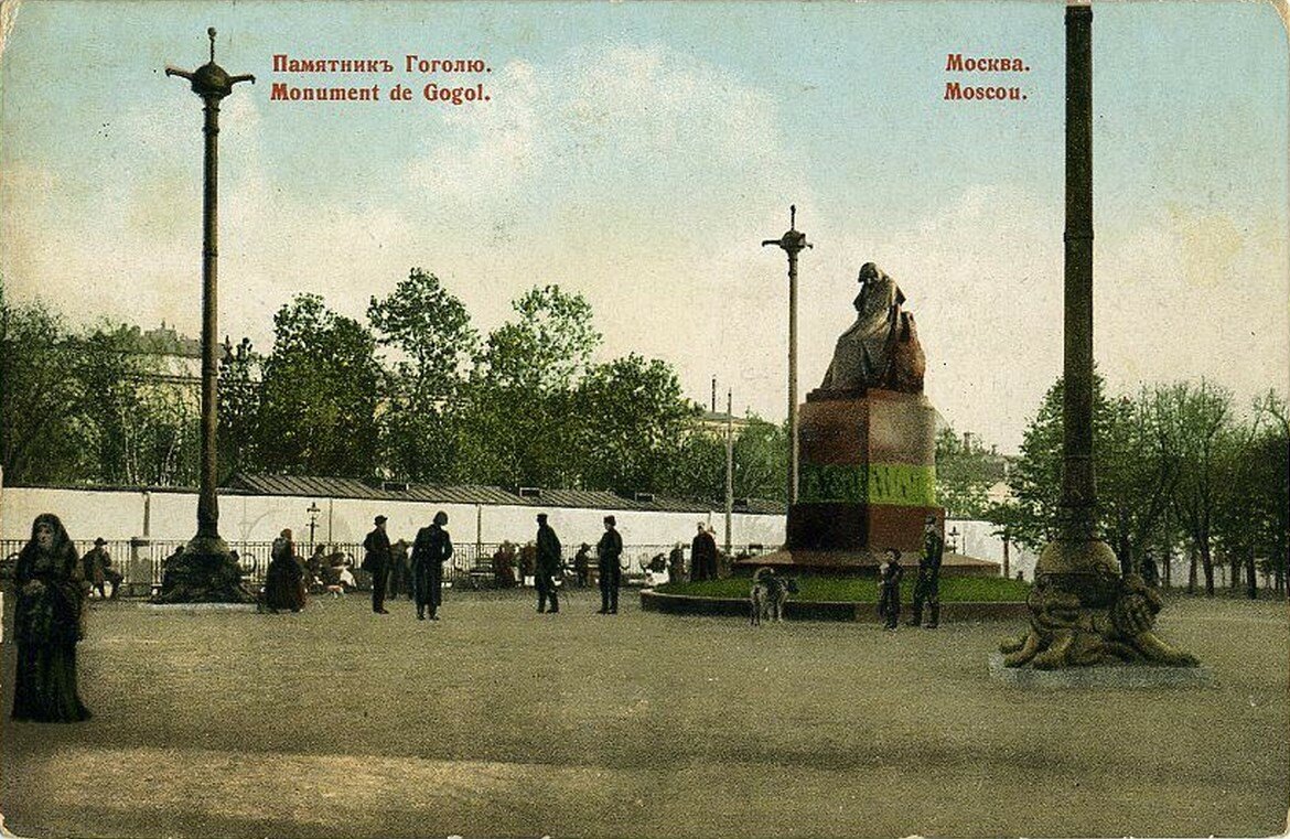 Арбатская площадь. Памятник Гоголю