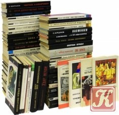КнигаКнига Стрела - 130 книг