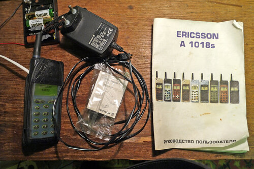 Ericsson A1018S