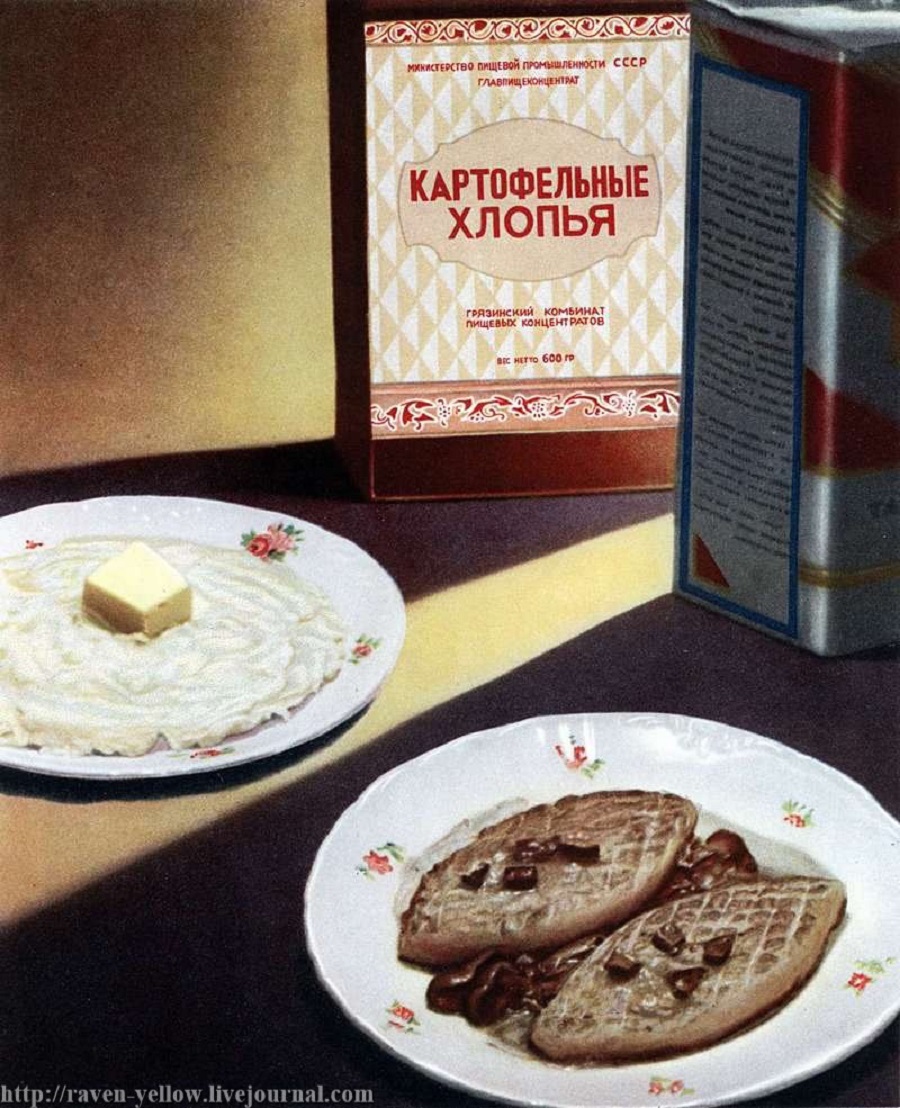 Про советскую еду