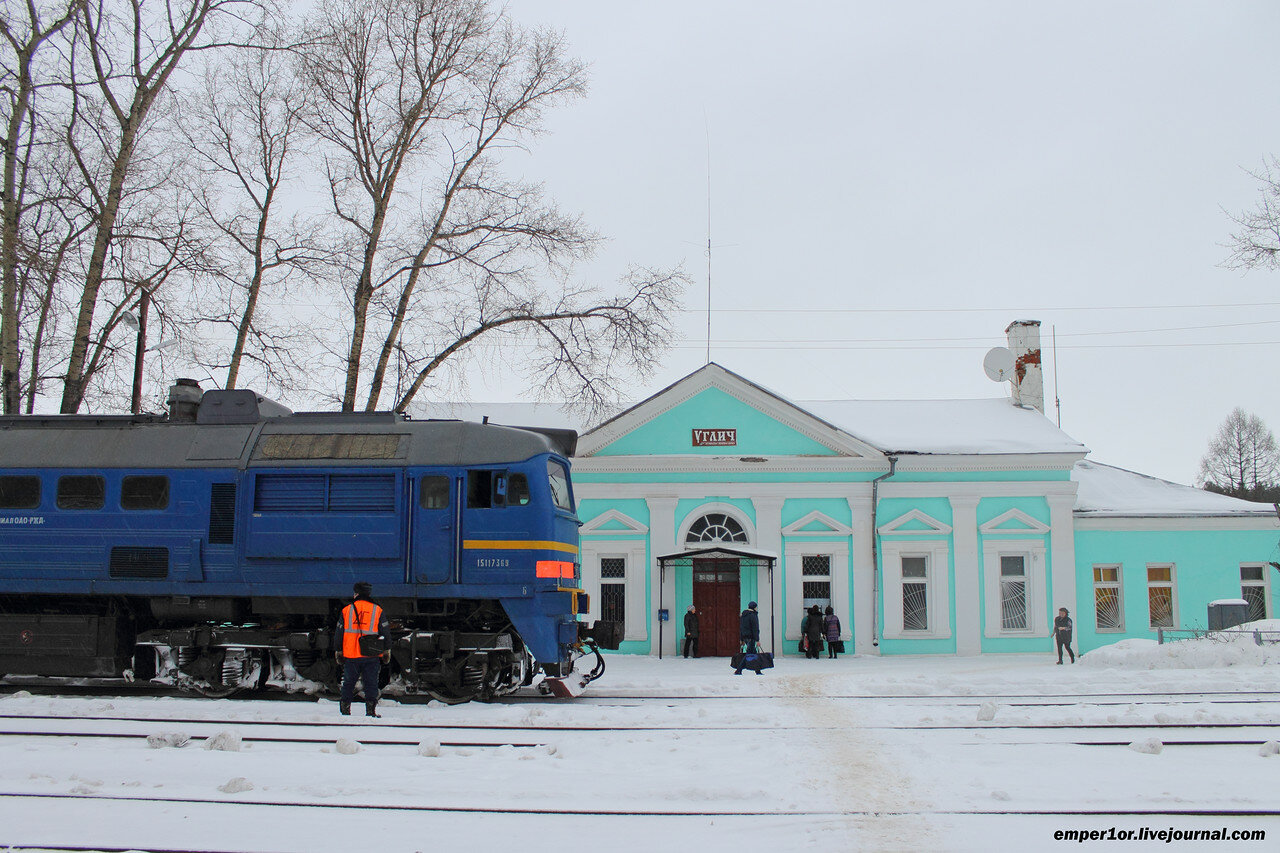 Жд вокзал углич