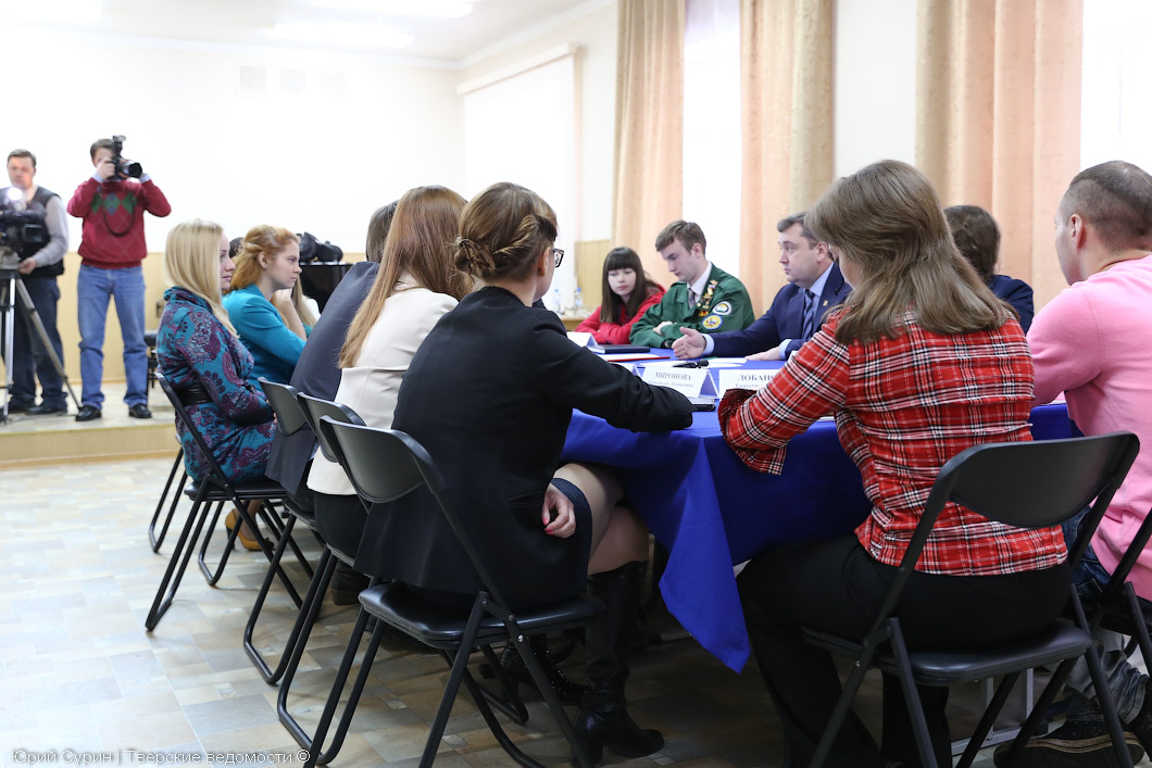 Съезд молодежи Тверской области