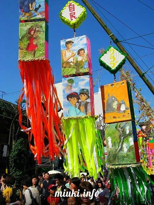 Фестиваль Танабата мацури