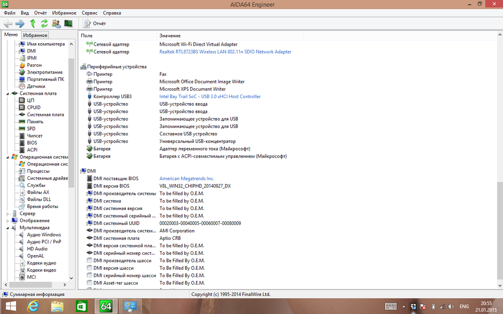 GearBest: Самый доступный 8&#39; планшет на Windows 8.1
