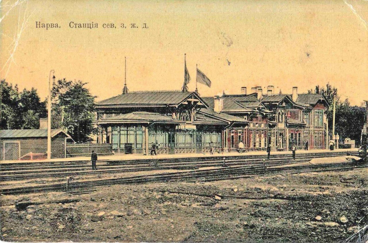 Станция железной дороги