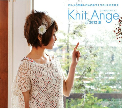 Knit Anger №3 2012 Summer