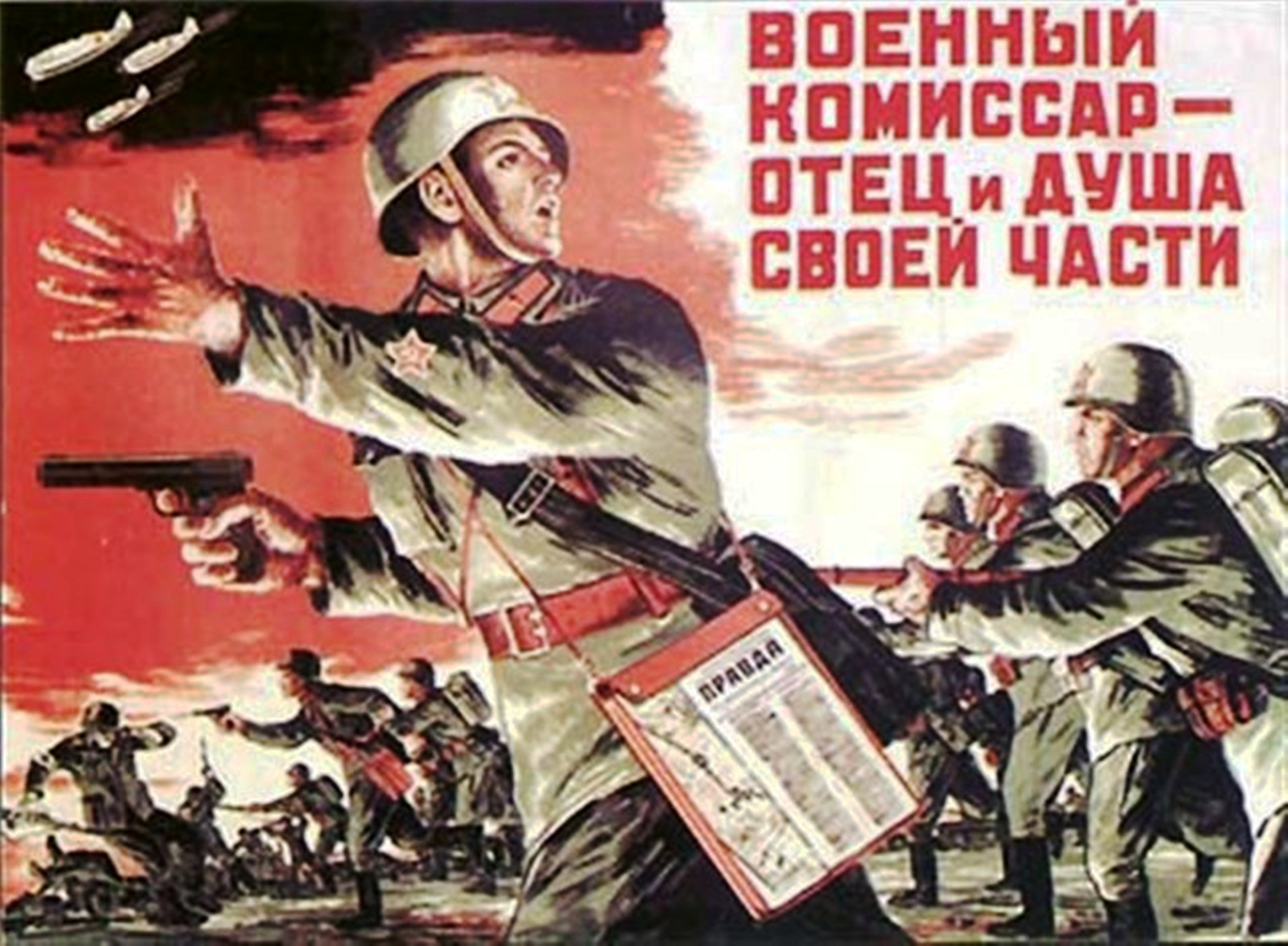 Агитации про. Военные плакаты. Советские военные плакаты. Военные агитационные плакаты. Советские плакаты про армию.