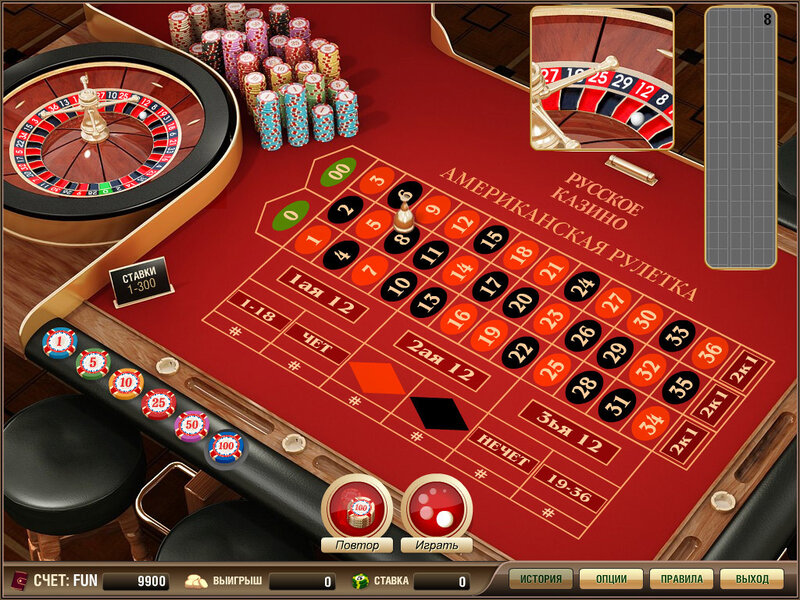 Онлайн казино рулетка выигрыши в покер старс играть бесплатно и без регистрации техасский холдем
