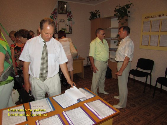 Колегія департаменту соціального захисту Миколаївської облдержаміністрації