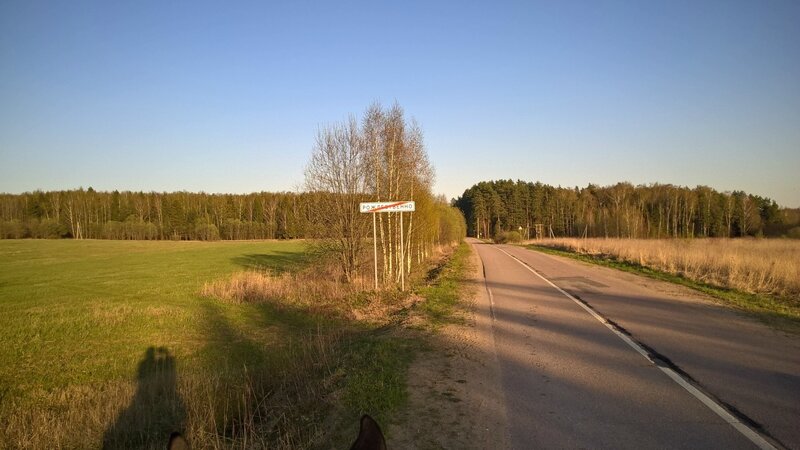 Покидаем Рождественно