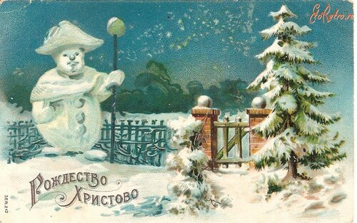 Оригинальная Рождественская открытка
