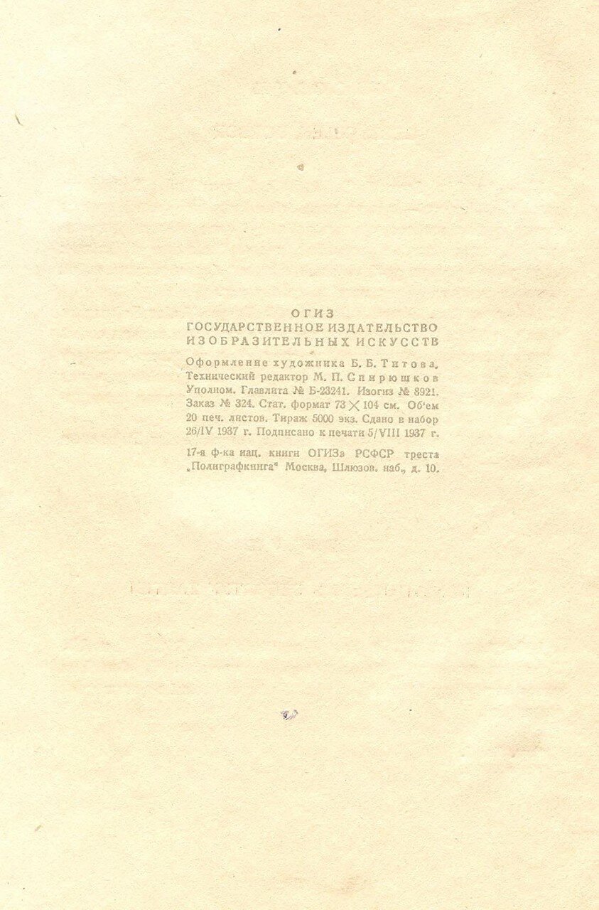 С Днем Конституции! Конституции, товарищи, ознакомиться, прежде, текстом, жизнью, предлагаю, передовой, самой, можно, которой, конституции, живем, сейчас, также, назвать, доклад, посвященном, ноября, принятию